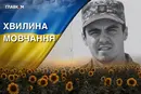 На фронті загинув член збірної України з веслування. Згадаймо Миколу Мельника