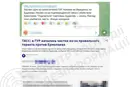 Центр протидії дезінформації викрив інформаційну атаку проти ГУР
