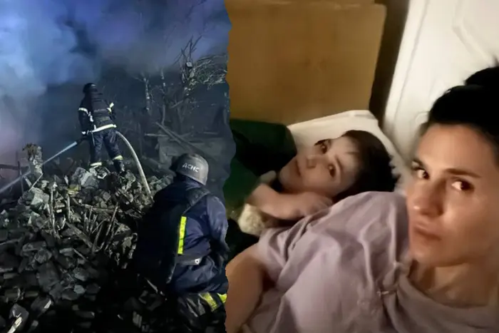 ...