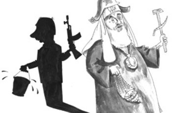 Глобус «віри православної»