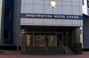 Досье на нового прокурора столицы