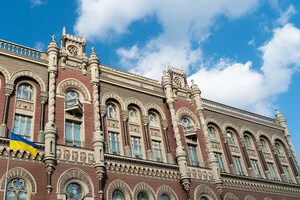 Нацбанк підвищив облікову ставку до 15,5%