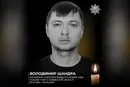 Під завалами у Львові знайдено тіло працівника поліції