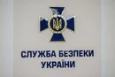Зеленський замінив керівників СБУ в семи областях і Криму