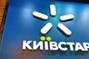 АМКУ оштрафував «Київстар» на 17,5 мільйона гривень через маніпуляції зі швидкістю інтернету