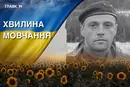 Поліг на Курщині під час евакуації пораненого. Згадаймо Євгенія Новікова