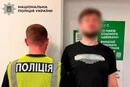 Вдарив ножем сусіда по готелю: у Києві затримано жителя Дніпра 