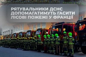 Вигівський подякував французькому колезі за високу оцінку роботи українських рятувальників