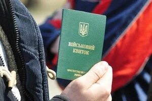 Міноборони запустило новий механізм повернення після СЗЧ