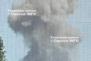 Над містом здійнявся дим