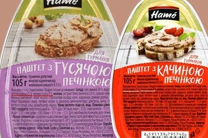 Основу делікатесних паштетів з качиної та гусячої печінки складають свинина та свиняче сало