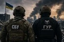 Оцінка 25 країн: СБУ та ГУР посіли неочікуване місце у рейтингу спецслужб 
