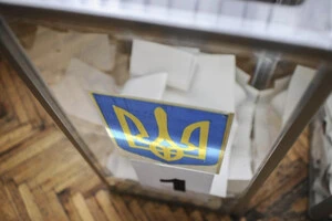 Партія, яка кілька років не проявляла активності, може готуватися до участі у виборах