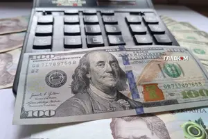 Національний банк оновив офіційний курс валют на 3 серпня 2026 року