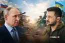 Коли Путін сяде за стіл переговорів: три вирішальні фактори