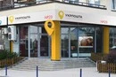 Суперечка через квитанції. Нові правила НБУ змусили Укрпошту звернутися до Офісу президента