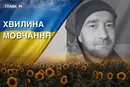 Поліг під час виконання завдання на Донеччині. Згадаймо Івана Горбачука