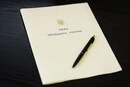 Зеленський звільнив низку послів України та представника при ЮНЕСКО