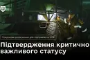 Оборонним підприємствам залишився тиждень, щоб підтвердити критично важливий статус
