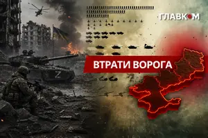 Втрати ворога станом на 4 серпня 2026: свіжі дані Генштабу та ціна розбитої техніки