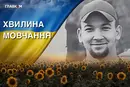 Поліг під час виконання завдання на Донеччині. Згадаймо Владислава Донія