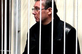 Луценко осталось сидеть в СИЗО 10 дней?