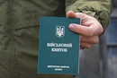 Батьків трьох дітей прирівняють до інших військовозобов'язаних? Кабмін отримав пропозицію