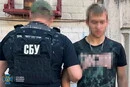 СБУ затримала російського  коригувальника, який наводив балістичні ракети на Київ