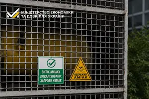 За попередніми даними, орієнтовний обсяг витоку речовини становив понад 100 л