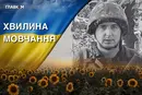 Поліг на війні через місяць після весілля. Згадаймо Олександра Бутенка