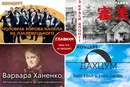 Афіша на вихідні. Куди піти у Києві 8-9 серпня
