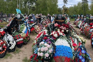 Один із цвинтарів у Росії