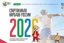 У Росії турнір Спартакіади з хокею на траві був перерваний через ракетну небезпеку
