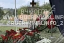 Вибух у Москві: відбулися похорони зятя російського командувача – ЗМІ