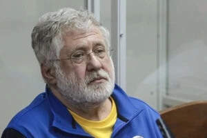 Коломойський та ще п'ятеро підозрюваних постануть перед судом
