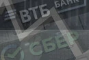 Проблеми Wildberries створили нові ризики для російських банків