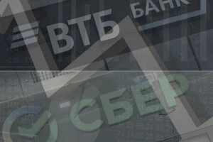 Кредитна криза дісталася найбільших банків Росії