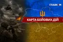 Карта бойових дій в Україні станом на 7 серпня 2026 року
