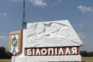 Росіяни атакували дроном ринок на Сумщині, є багато постраждалих