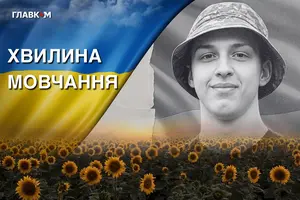 Станіславу Колеснику назавжди 20 років