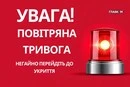 Тривога у столиці: місто здригнулося від ударів балістики