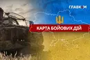 Карта бойових дій в Україні станом на 9 серпня 2026 року