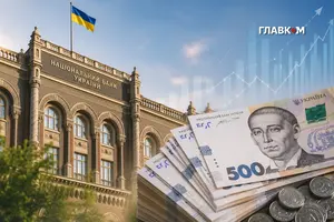 МВФ прогнозує для України зростання ВВП у діапазоні 1,0-1,6% у 2026 році та 3,5% у 2027-му