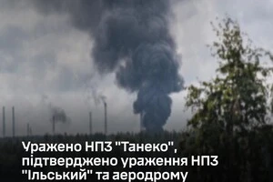 Україна вдарила по НПЗ «ТАНЕКО» у Татарстані