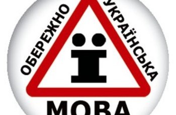 Наївна простота