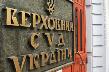 Суд президента: почему после судебной реформы суд стал полностью зависимым от исполнительной власти