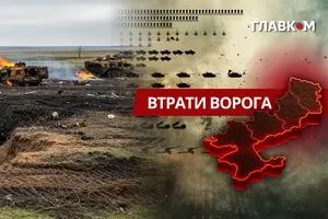 Втрати ворога станом на 11 серпня 2026: свіжі дані Генштабу та ціна розбитої техніки