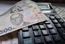 Курс валют 11 серпня 2026: скільки коштують долар, євро і злотий
