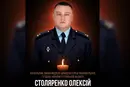У Сумах під час ліквідації наслідків обстрілу загинув 30-річний рятувальник