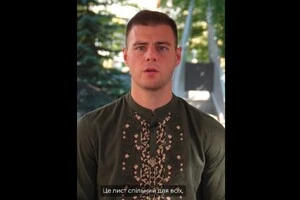 У межах ініціативи «Листи до вільного Криму» український скелетоніст Владислав Гераскевич прочитав лист Богдана Зізи